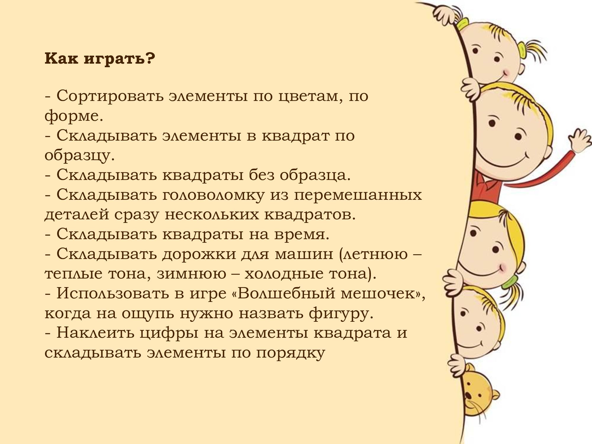 Родительское собрание сентябрь разновозрастная группа детский сад