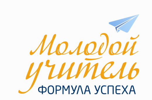 План работы с молодыми специалистами КГУ «ОШ № 25»