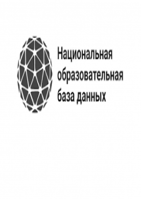 Цель НОБД предназначена для формирования статистических и аналитических отчетов на основе введенных данных. НОБД обеспечивает МОН РК, его департаменты и комитеты информацией, необходимой для планирования и развития отрасли образования. Задачи НОБД сб