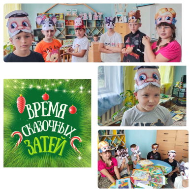 Ертегі шығармаларының уақыты