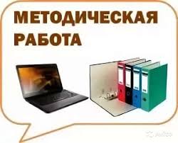  Қарағанды облысы Бұқар жырау ауданы әкімдігінің  «Бұқар жырау ауданының білім  бөлімі  «Сұлтанмахмұт Торайғыров атындағы тірек мектебі  (ресурстық орталық»)  коммуналдық мемлекеттік мекемесінің    2022-2023 ОҚУ  ЖЫЛЫНА АРНАЛҒАН  ҒЫЛЫМИ-ӘДІСТЕМЕЛІК ЖҰМЫС 