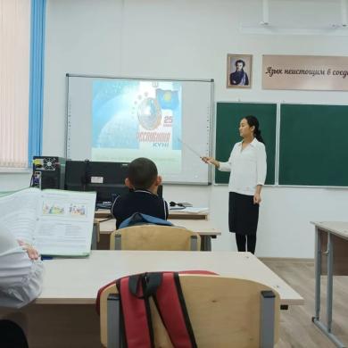 5 сыныпта