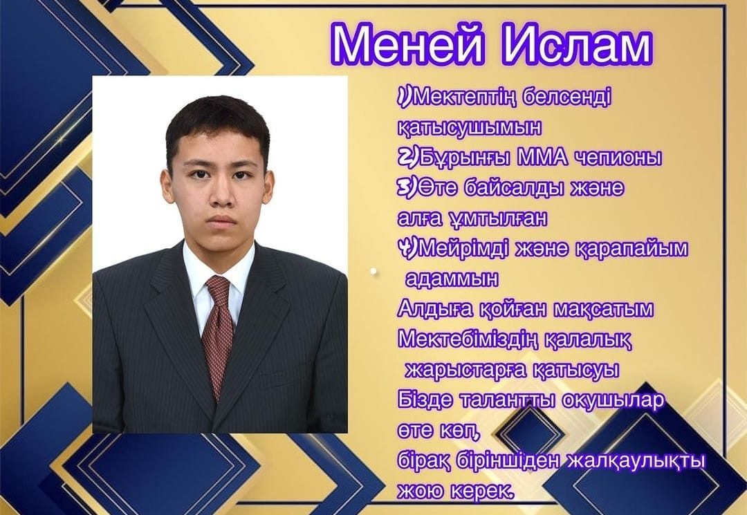 Мектеп Президентіне үміткер Меней Ислам