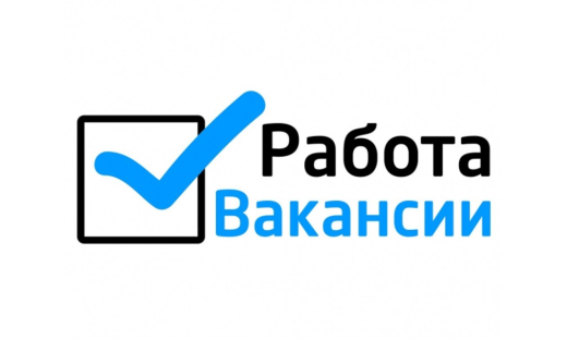 Конкурс на вакантную должность педагог-психолог. Прием документов до 15 августа