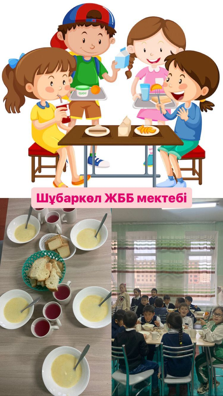 Асхана 
