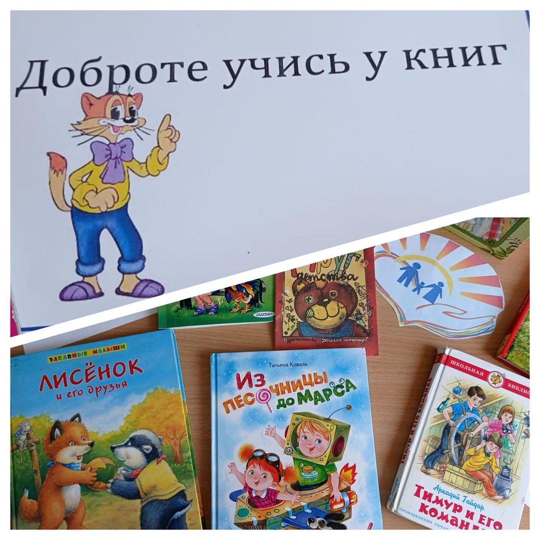 Книжная выставка