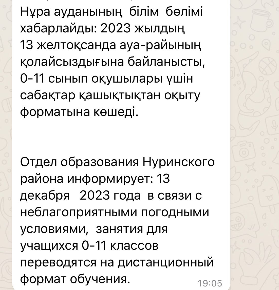 Дистанционное обучение