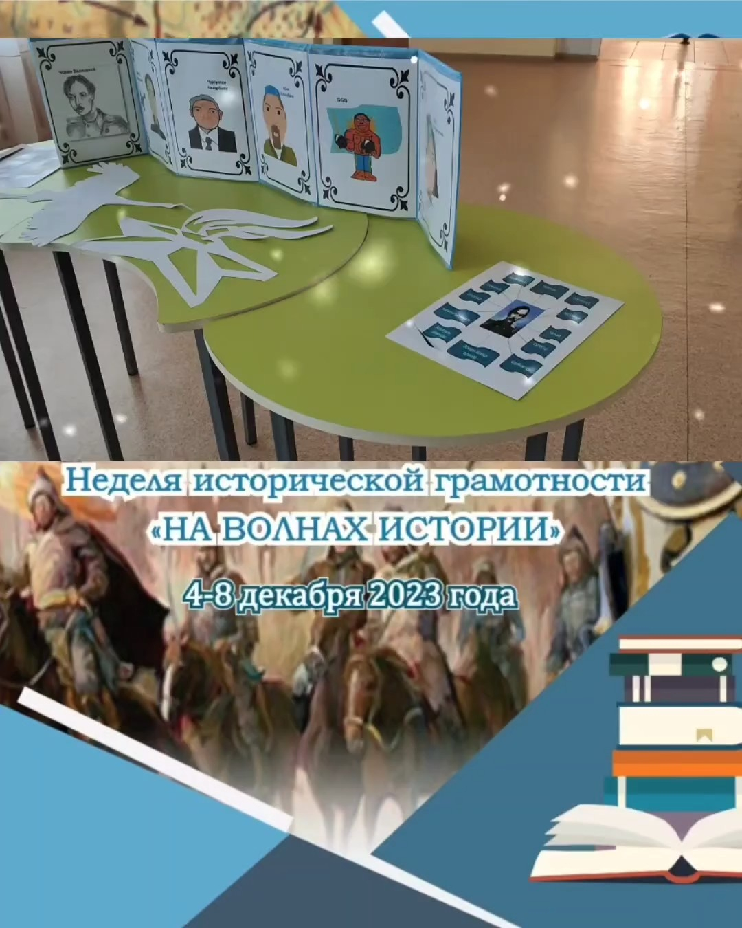 Выставка работ учащихся