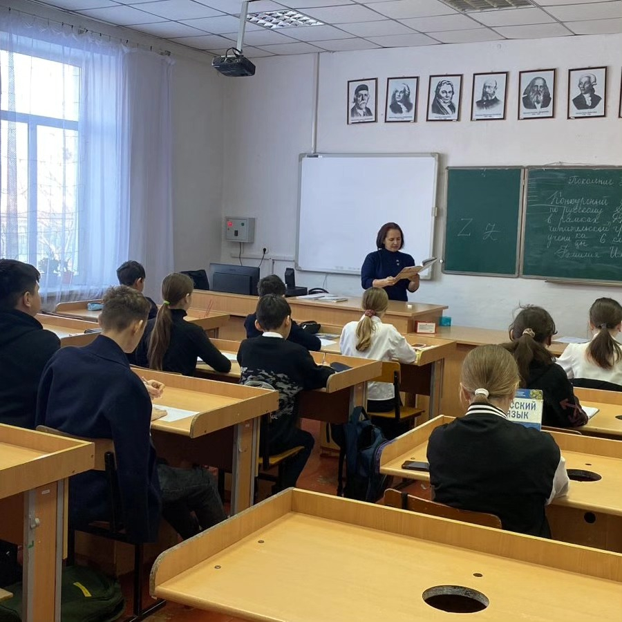 Диктант по русскому языку в 6 классе « Поколение Z”