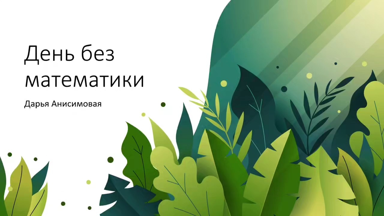 Конкурс - рассуждение на тему: