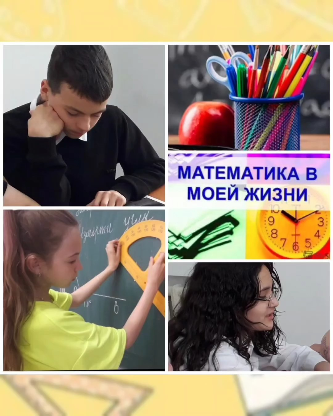 Творческий фотоконкурс
