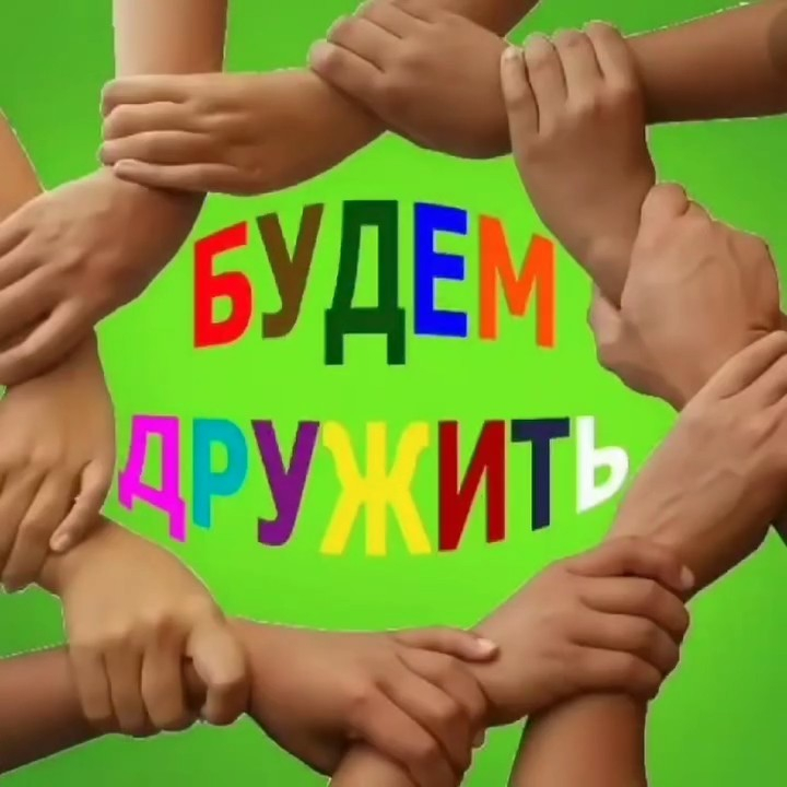 Акция 