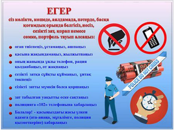 Жадынама