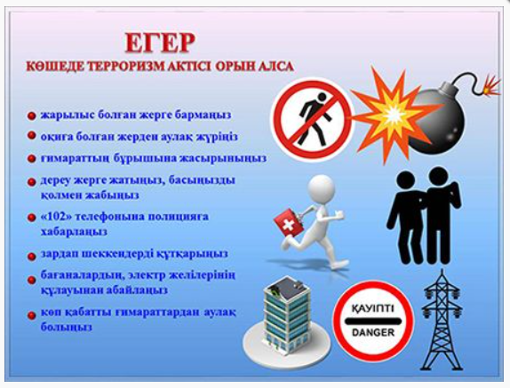 Жадынама