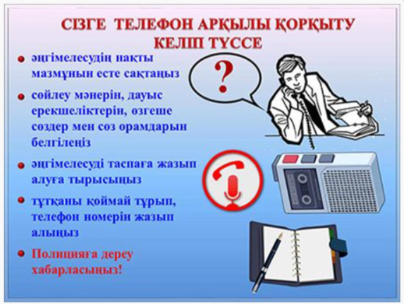 Жадынама