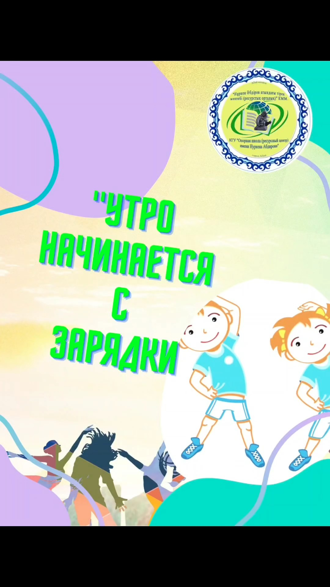 В КГУ
