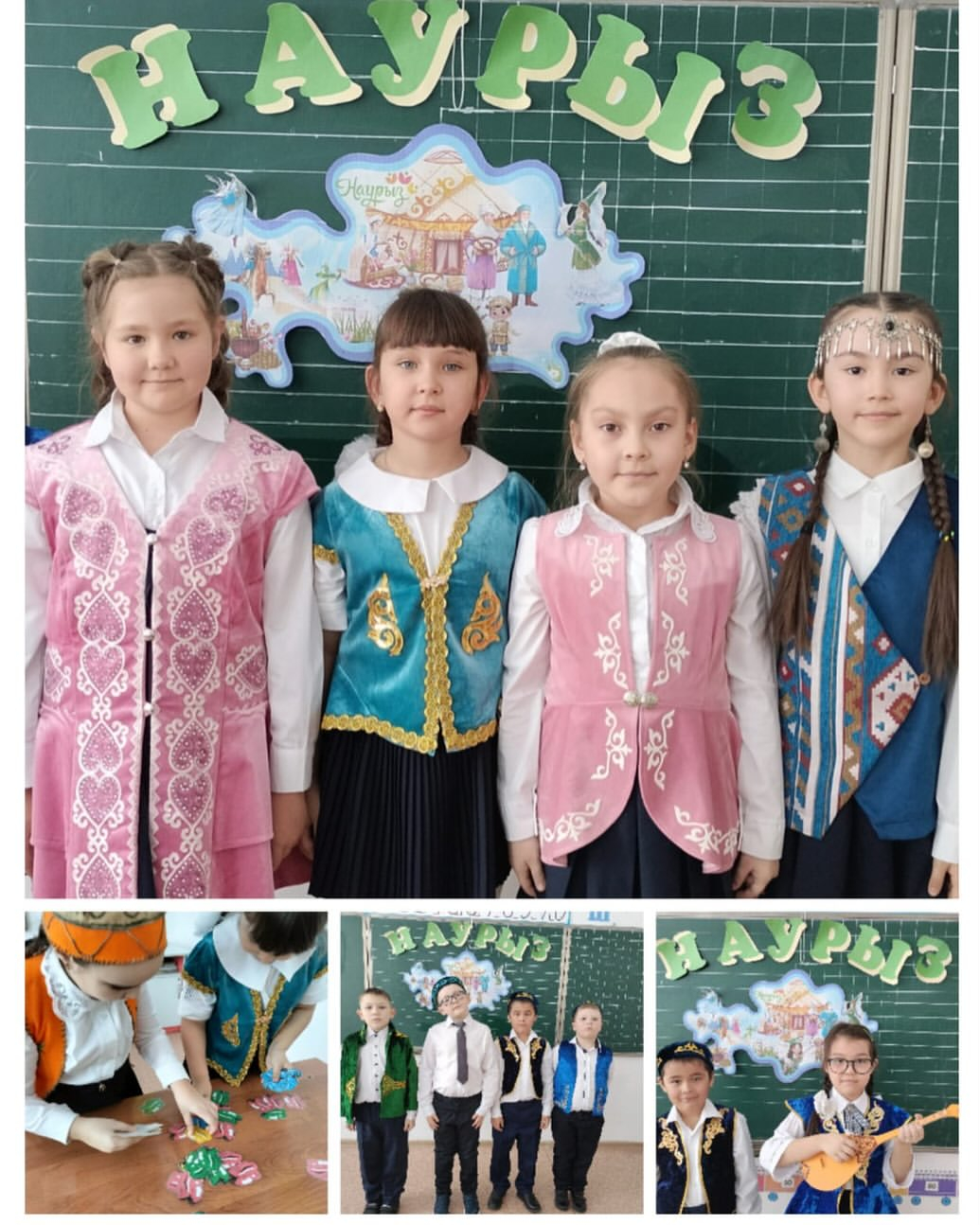 18 наурыз күні 2