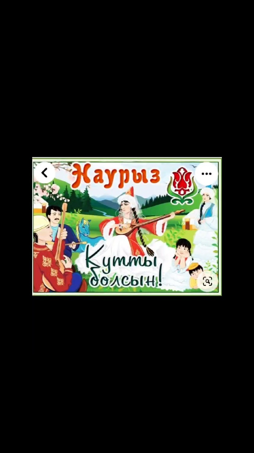 В преддверии празднования праздника Наурыз в 1 «А» классе прошёл классный час , посвященный этому весеннему празднику.