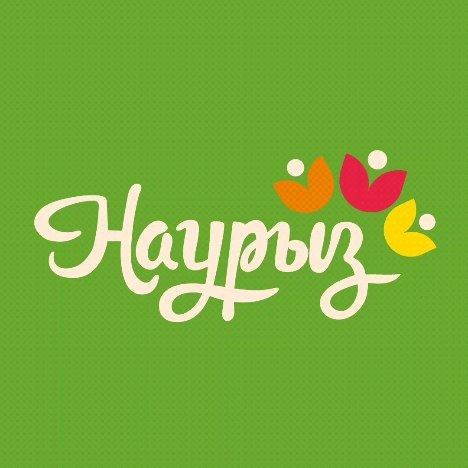 В КГУ