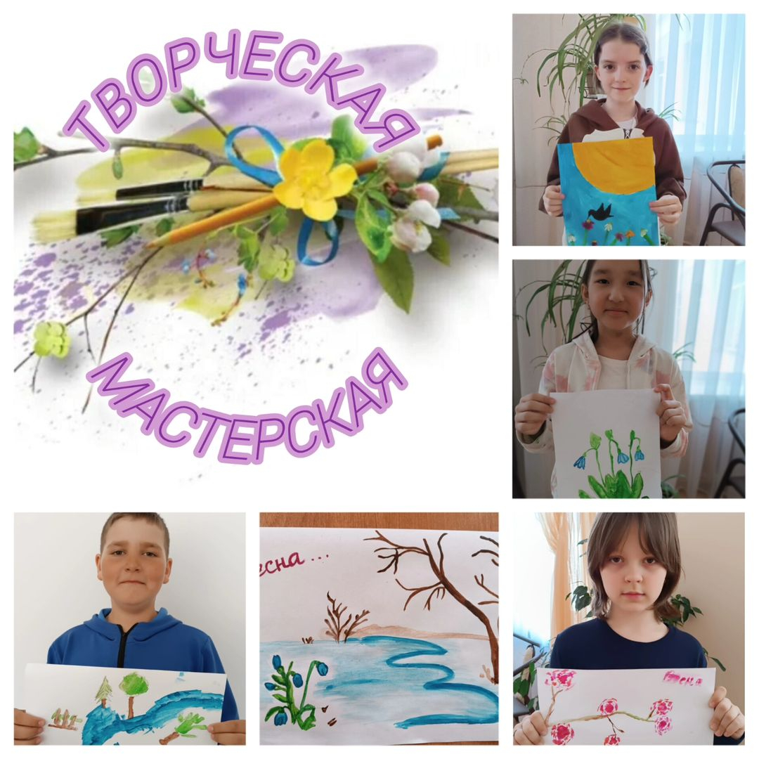 Бүгін 4 б сынып оқушылары үшін шығармашылық шеберхана өз есігін айқара ашты. Жұмыс тақырыбы -