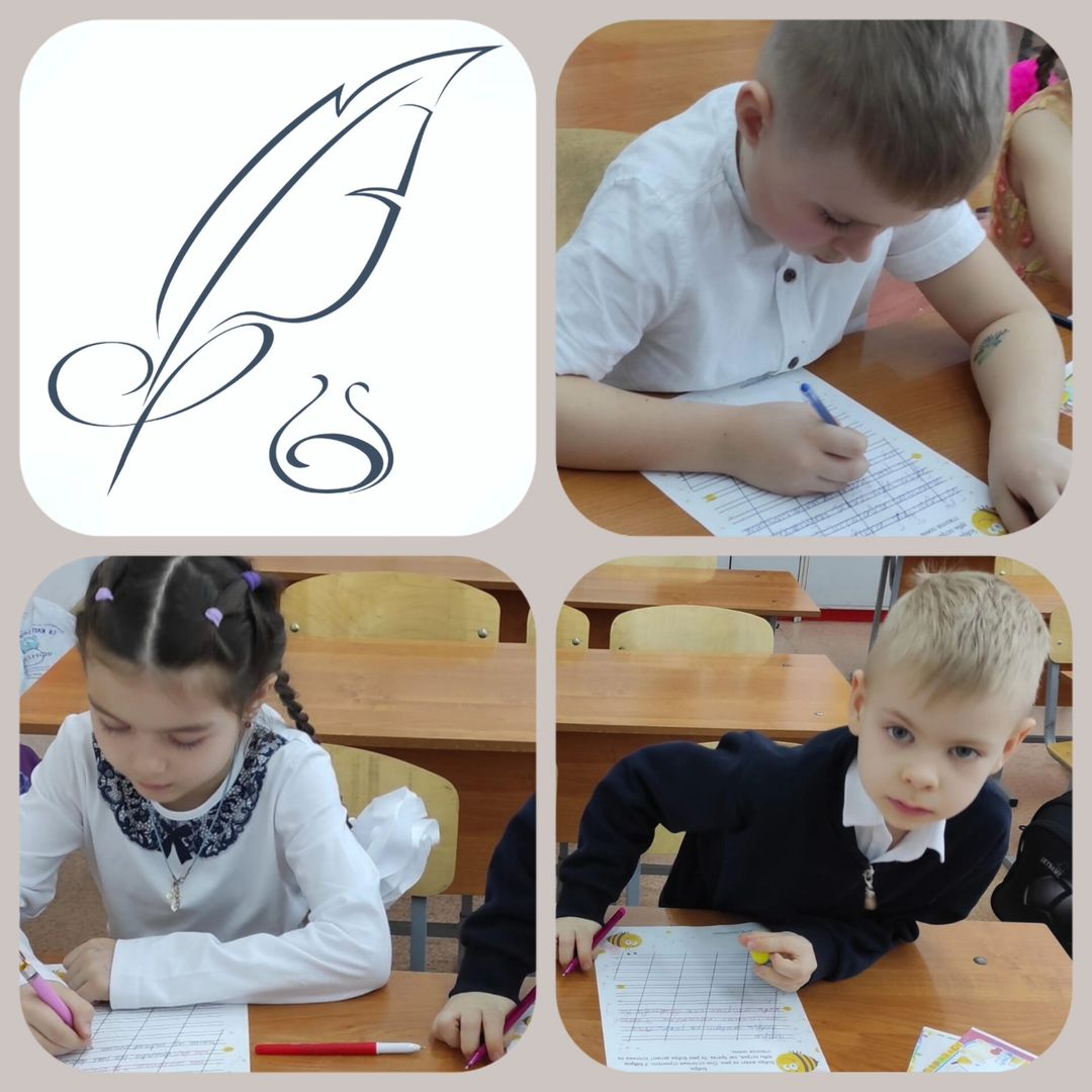 В 1 А классе КГУ ''ОШ (РЦ) имени Нуркена Абдирова