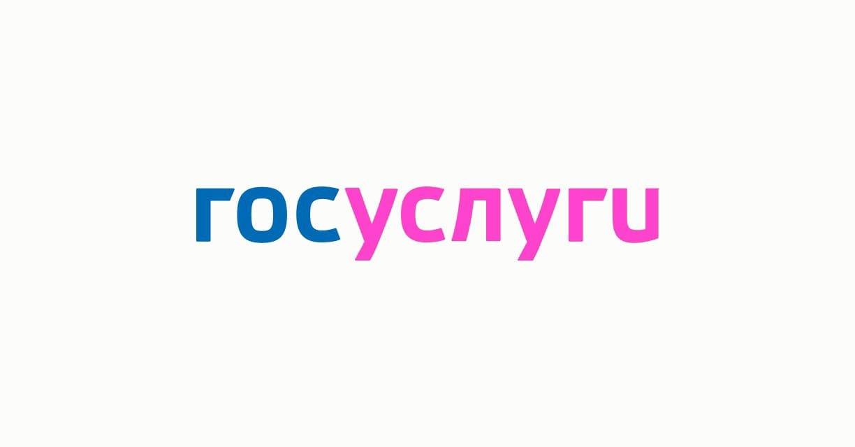 Перечень государственных услуг