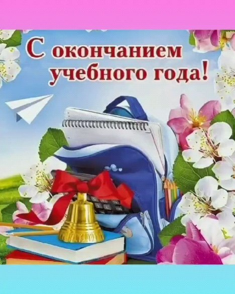Бүгін 2а сыныпта И. С. Замышляева