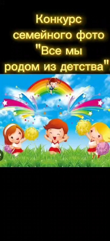 Детство...