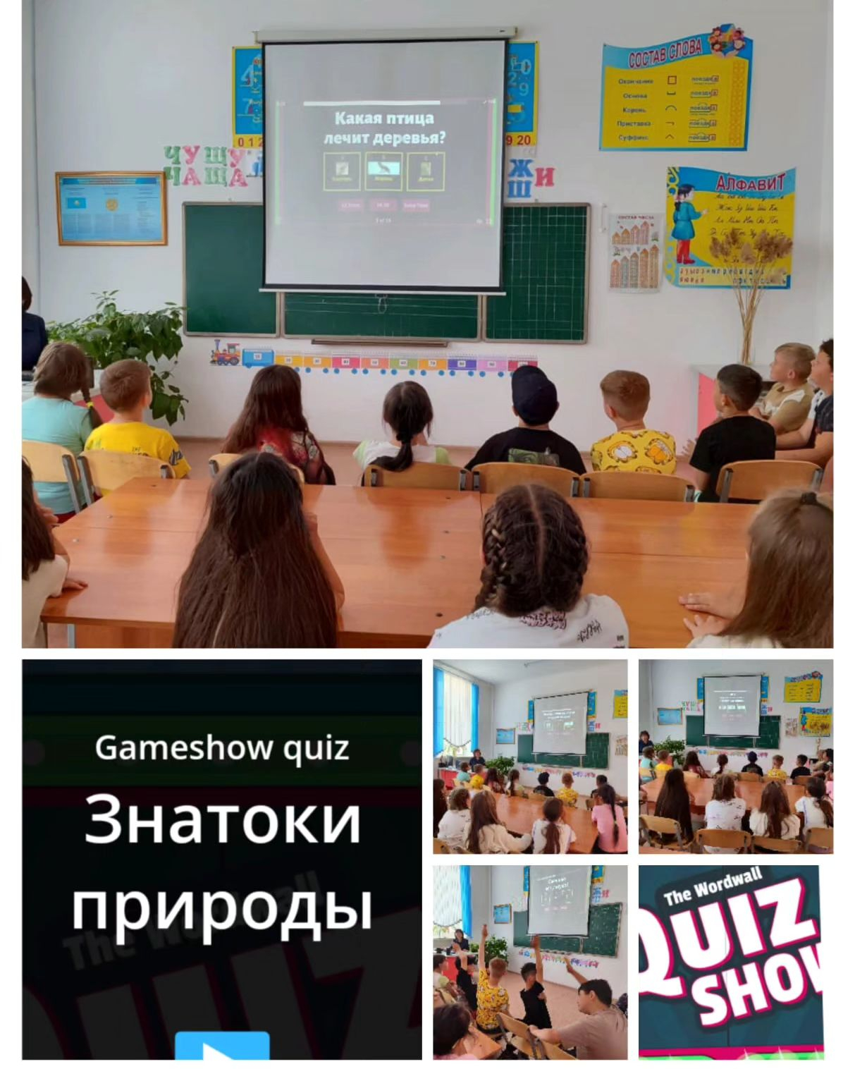 2024 жылдың 7 маусымында