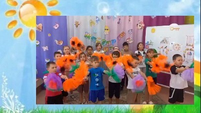 Қайырлы таң, 12 шілдеде біздің