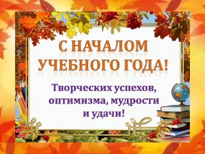Сегодня, 29. 08. 2024 года, в КГУ
