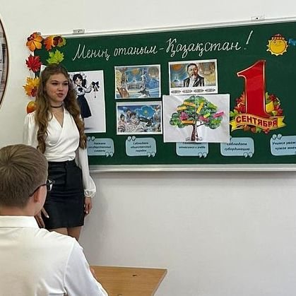 Классный час “ Менің отаным - Қазақстан!” в 9Б классе стал прекрасной возможностью проявить чувство патриотизма, высокие духовно-нравственные качества и умение работать в команде.