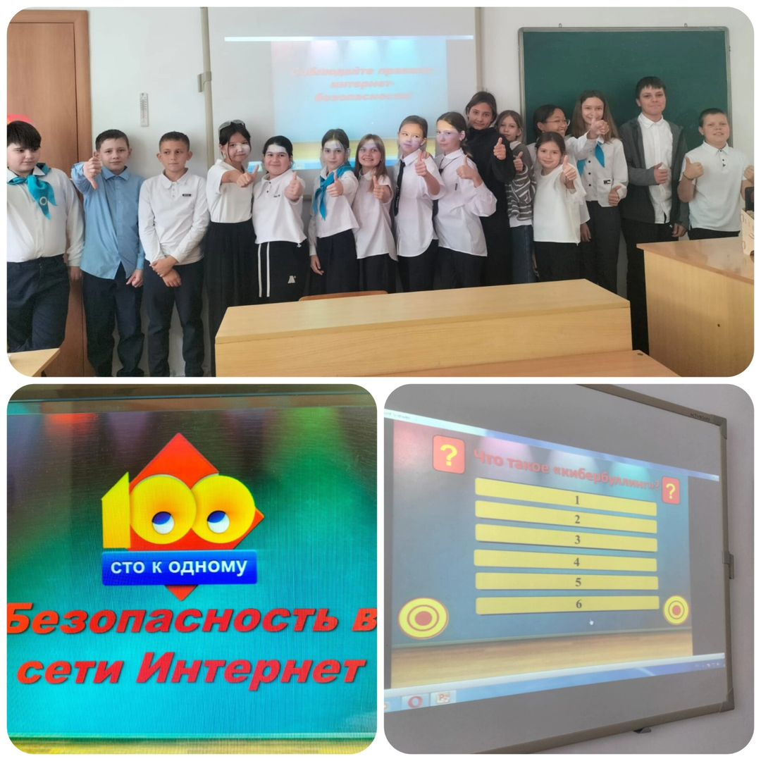 2024 жылдың 7 қазанында
