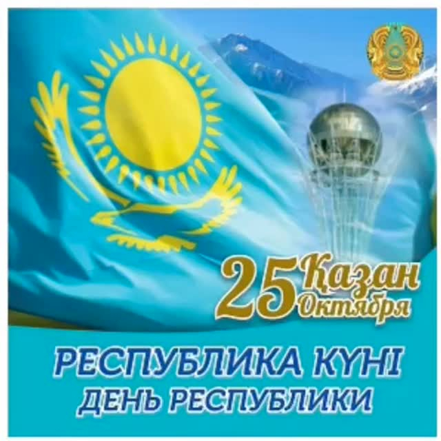 Во 2 «Б» классе КГУ