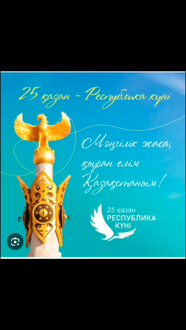 21 октября прошел классный час во 2