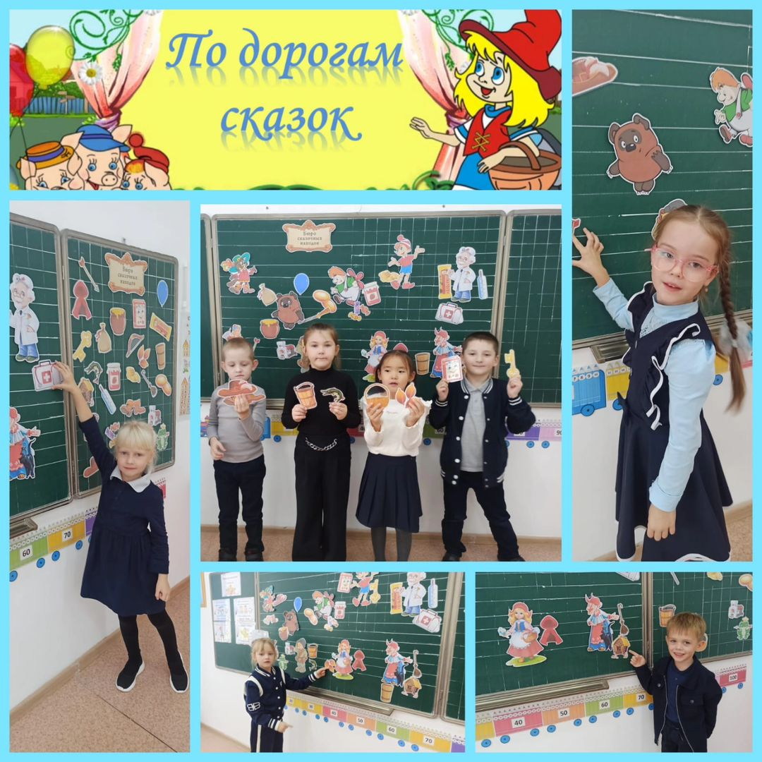 29 октября обучающиеся 1