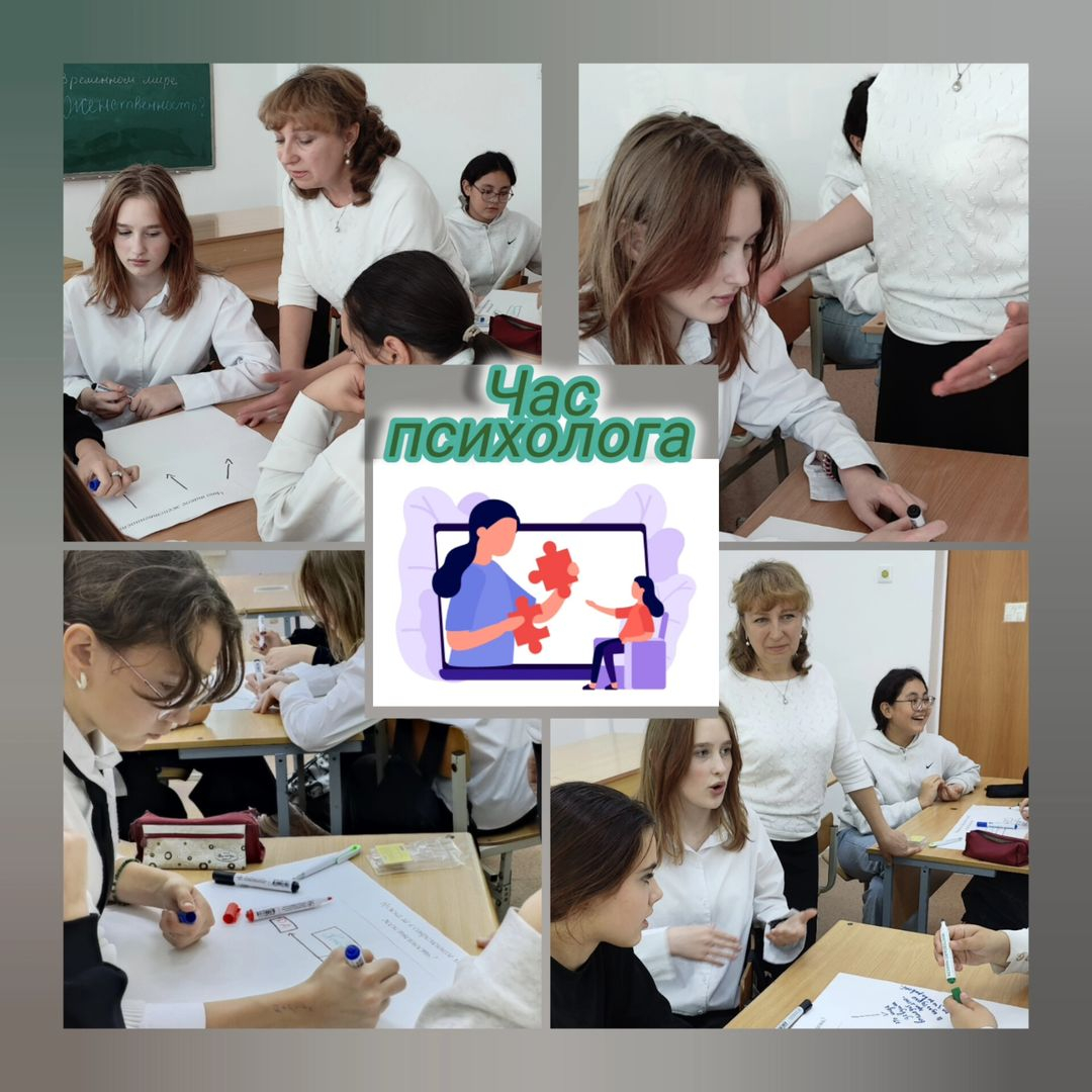 ???? 8 сынып оқушылары үшін
