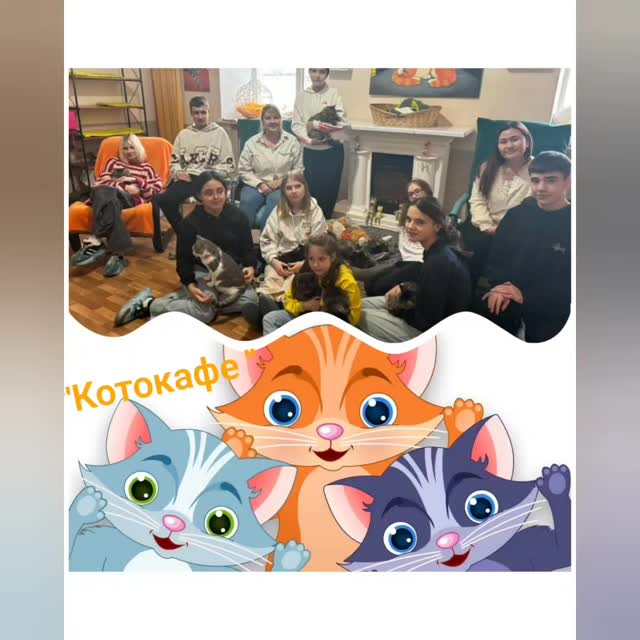 Күзгі демалыста