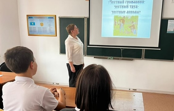 В 9А классе 4 ноября прошел классный час «Честный гражданин, честный труд, честный доход».