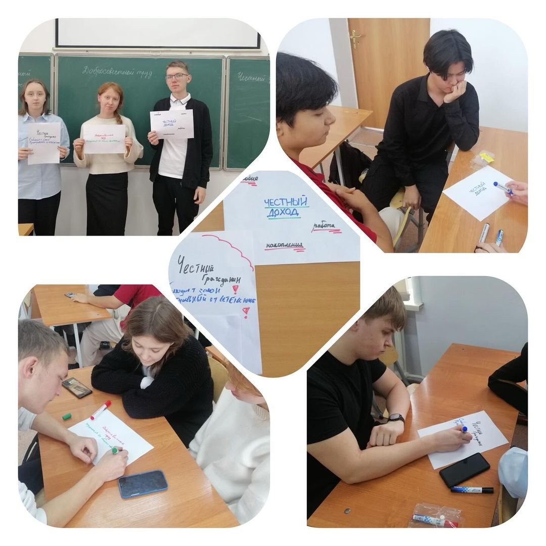 4 қарашада 11 А сыныпта
