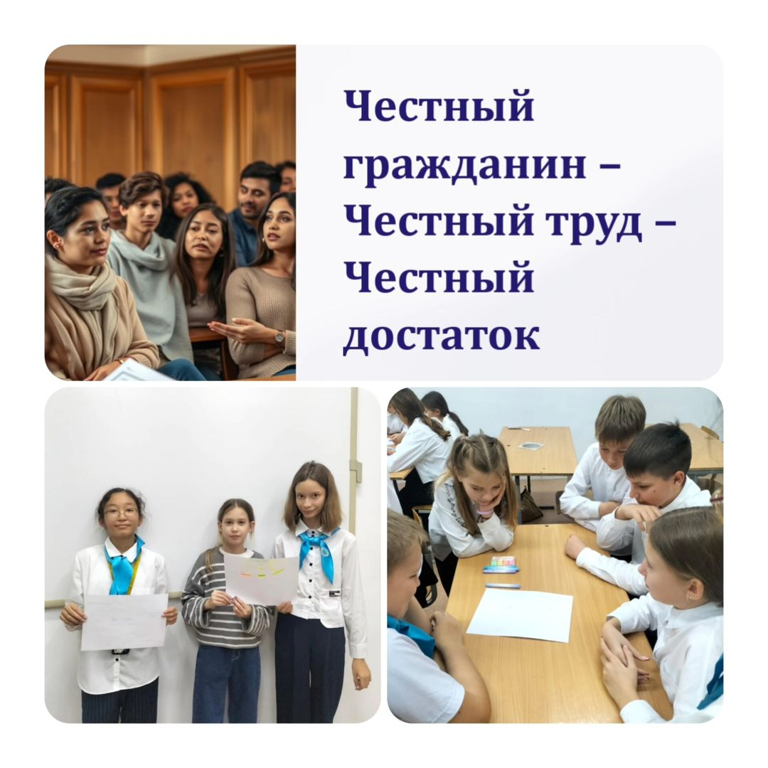 2024 жылғы 4 қарашада