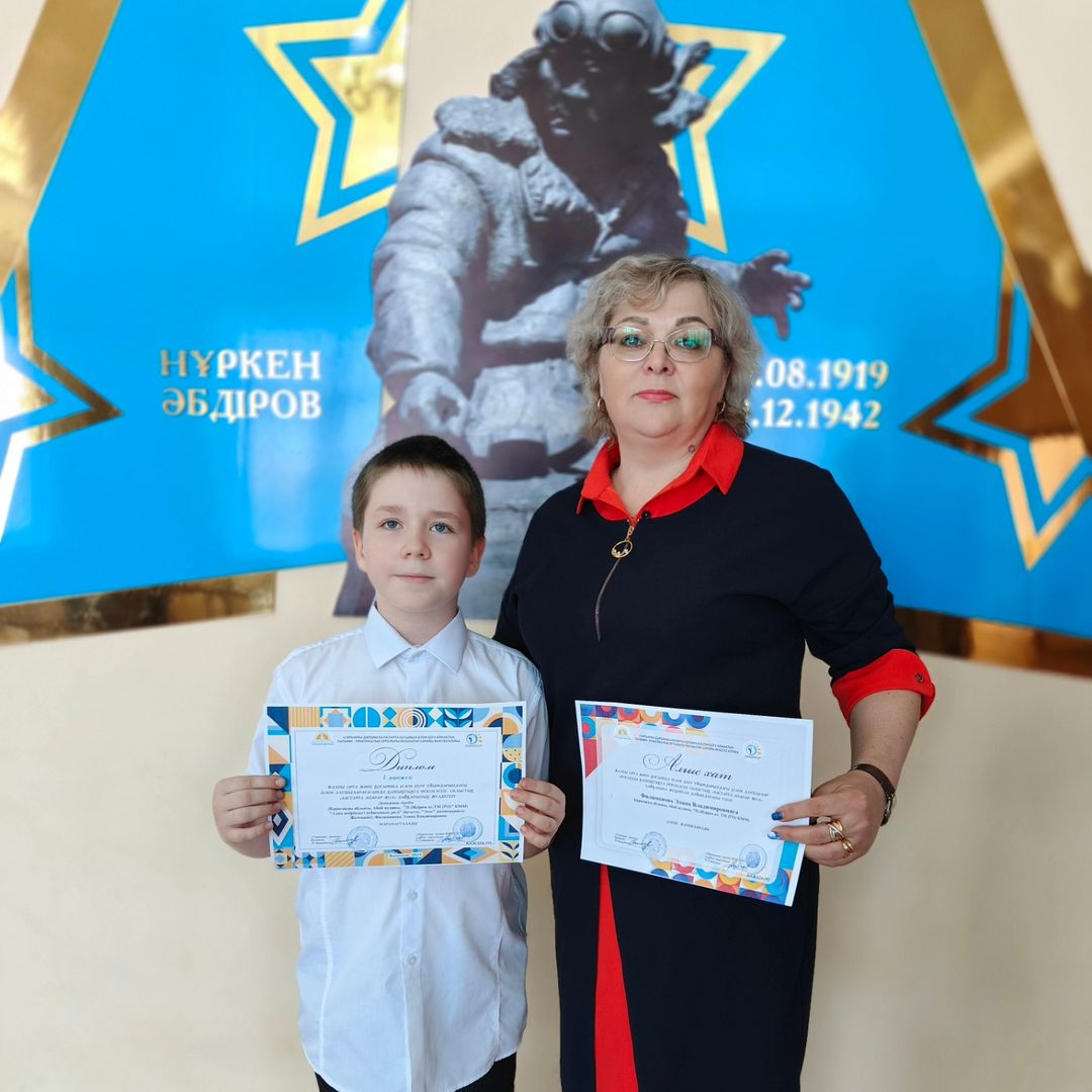 Победитель областного конкурса 