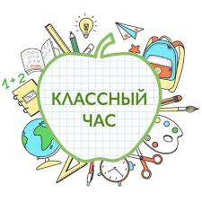 Классные часы и уроки личной безопасности от КГУ 