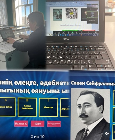 сессия