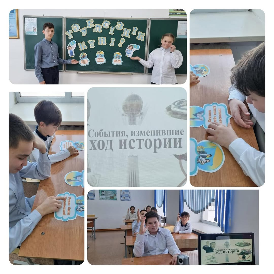 Сегодня , 9 декабря 2024 года , в 7 “Б” классе прошёл классный час , посвящённый Дню Независимости республики Казахстан.