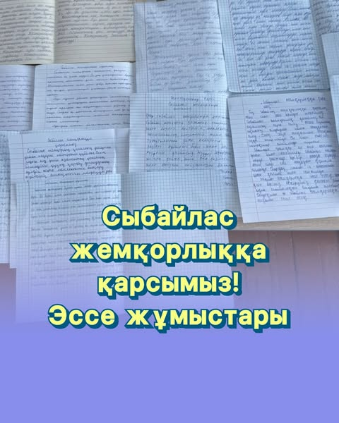 Адалдық сағаты