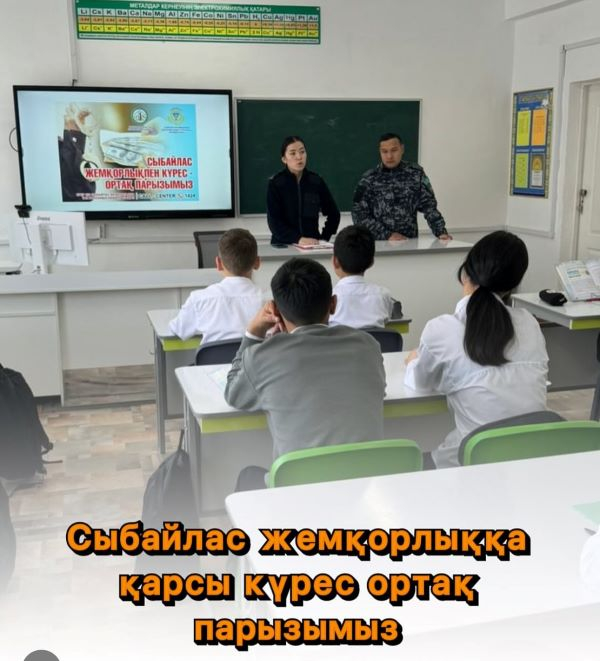 Адалдық сағаты