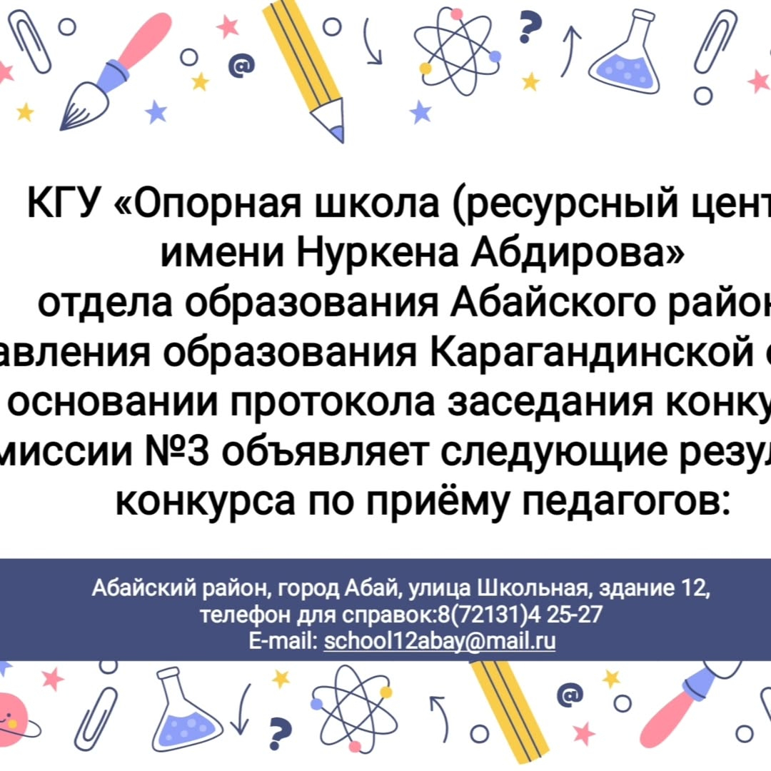КГУ
