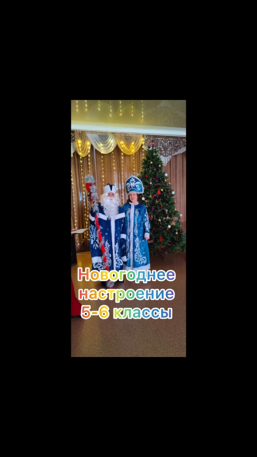 27 желтоқсанда