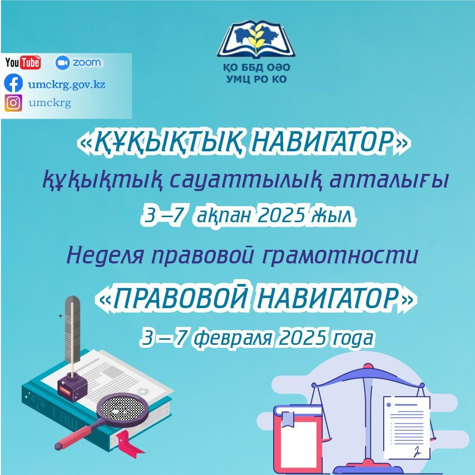 С 3 по 7 февраля 2025 года